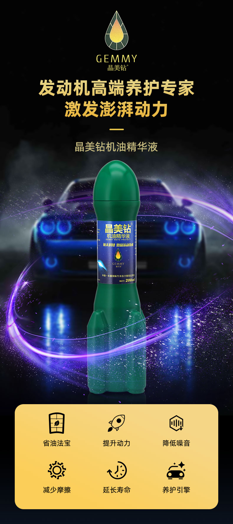 精华液_01.jpg