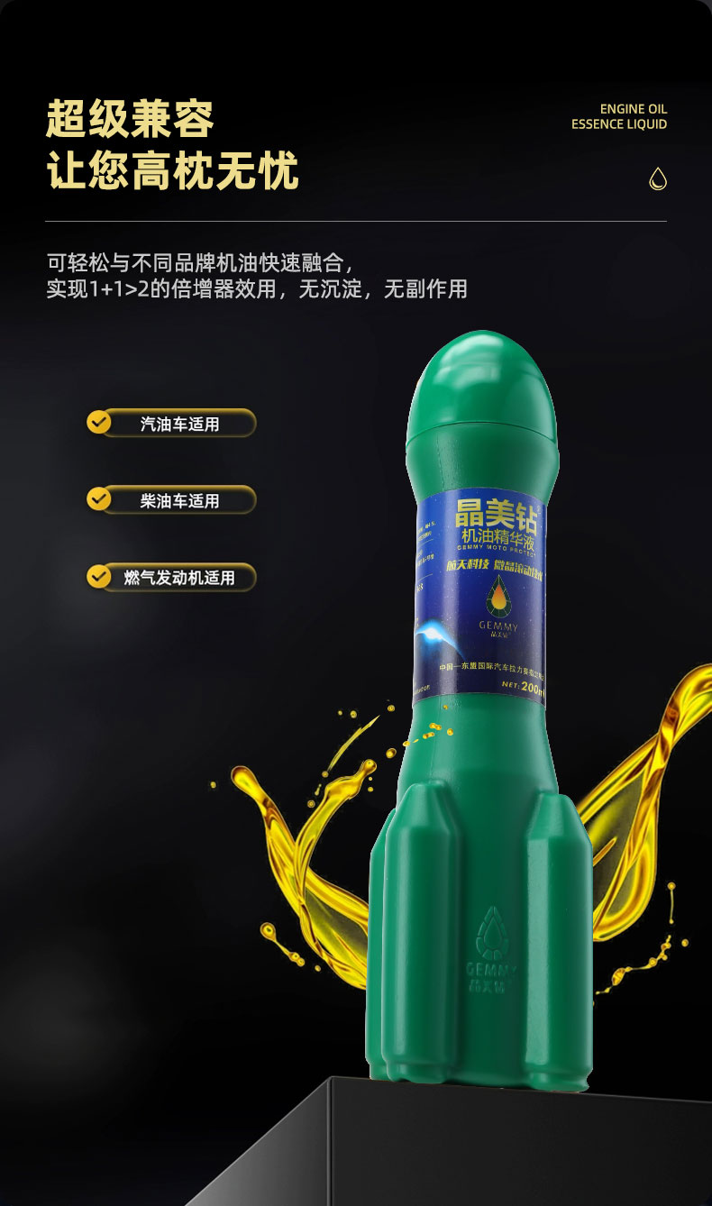 精华液_09.jpg