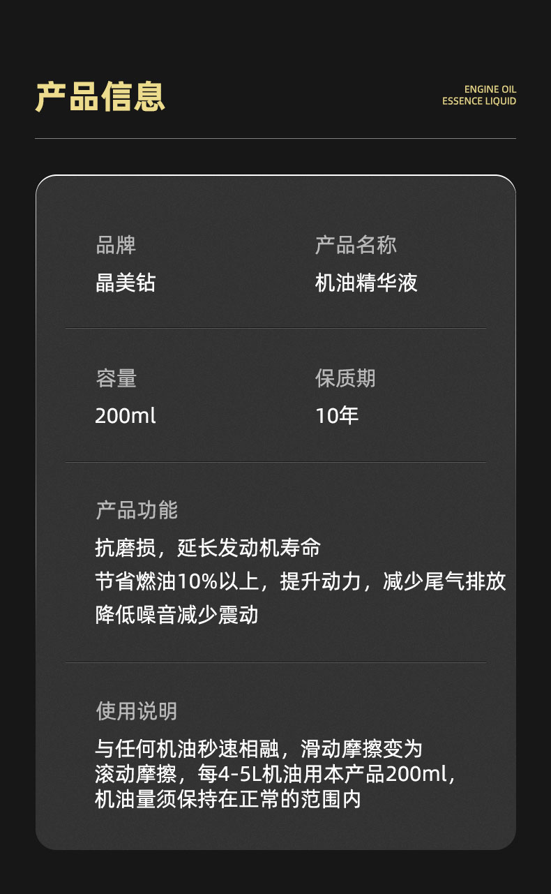 精华液_14.jpg